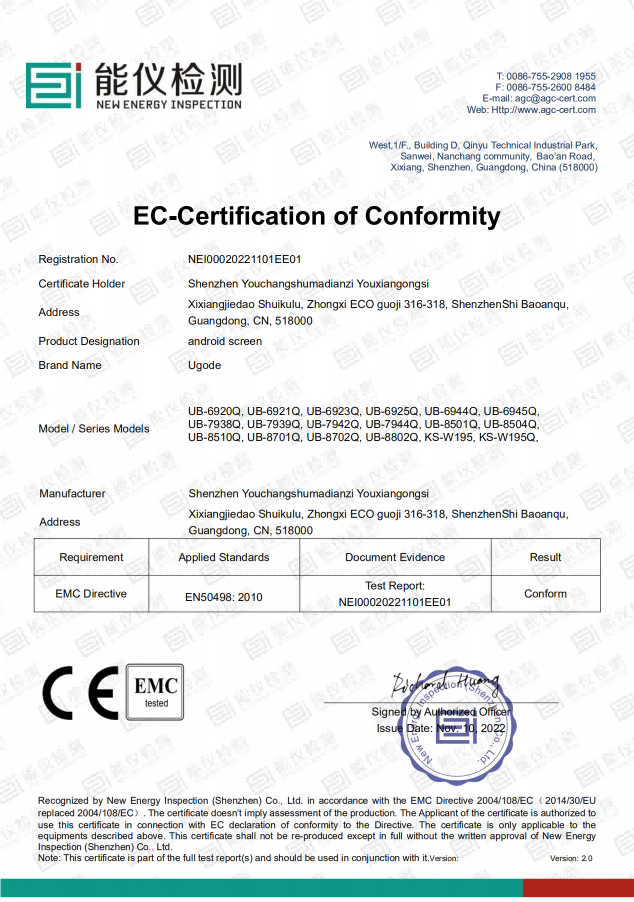 ugode-bmw-benz-CE-EMC-chứng nhận(1)